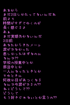 キーワード検索結果 人気順 涙 部活 頑張る 1ページ目 無料ポエム画像作成 ポエムラ