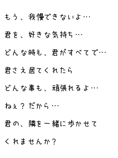 キーワード検索結果 新着順 頑張れる 3ページ目 無料ポエム画像作成 ポエムラ