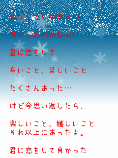 キーワード検索結果 新着順 辛い 苦しい 4ページ目 無料ポエム画像作成 ポエムラ