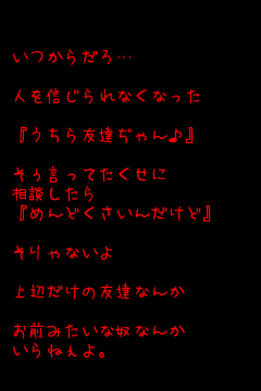 キーワード検索結果 評価順 めんどくさい 1ページ目 無料ポエム画像作成 ポエムラ