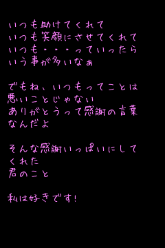 キーワード検索結果 人気順 助けて 5ページ目 無料ポエム画像作成 ポエムラ