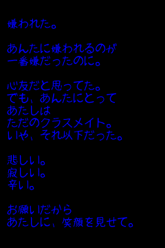 キーワード検索結果 人気順 クラ 1ページ目 無料ポエム画像作成 ポエムラ