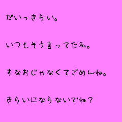 キーワード検索結果 人気順 縦読み 1ページ目 無料ポエム画像作成 ポエムラ