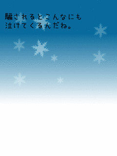 販売済み ワンピース ポエム 画像