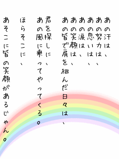 キーワード検索結果 評価順 努力は 1ページ目 無料ポエム画像作成 ポエムラ