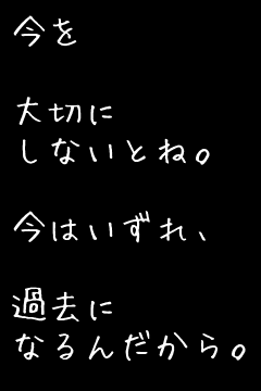 ポエム画 受験 無料ポエム画像作成 ポエムラ