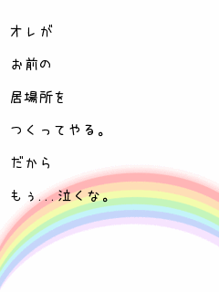 キーワード検索結果 評価順 泣く 6ページ目 無料ポエム画像作成 ポエムラ