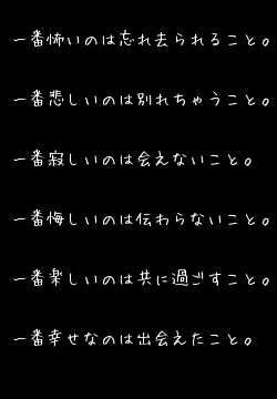 キーワード検索結果 新着順 悔しい 3ページ目 無料ポエム画像作成 ポエムラ