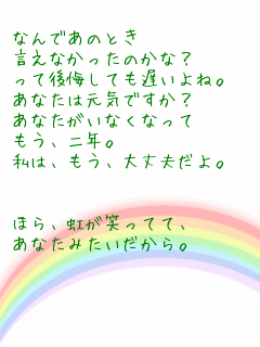 キーワード検索結果 評価順 元気 2ページ目 無料ポエム画像作成 ポエムラ