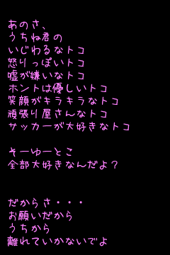 キーワード検索結果 新着順 怒り 1ページ目 無料ポエム画像作成 ポエムラ