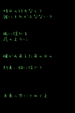 キーワード検索結果 評価順 友 旅立ちの時 1ページ目 無料ポエム画像作成 ポエムラ