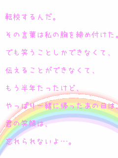 キーワード検索結果 人気順 笑うこと 1ページ目 無料ポエム画像作成 ポエムラ