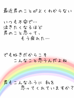 キーワード検索結果 人気順 よくわからない 1ページ目 無料ポエム画像作成 ポエムラ