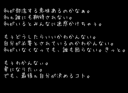 キーワード検索結果 評価順 悩み 3ページ目 無料ポエム画像作成 ポエムラ