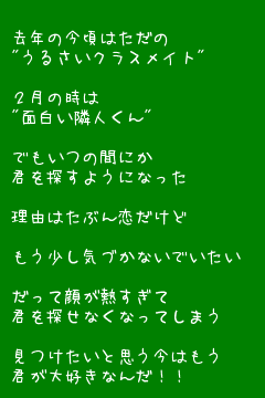 キーワード検索結果 評価順 面白い 1ページ目 無料ポエム画像作成 ポエムラ