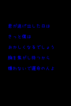 年の最高 ナショナルキッド 歌詞 人気のある画像を投稿する