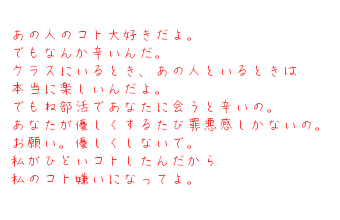 最高のコレクション 部活 辛い時 ポエム