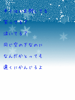 キーワード検索結果 人気順 泣いてる 4ページ目 無料ポエム画像作成 ポエムラ