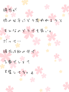 キーワード検索結果 人気順 絆 3ページ目 無料ポエム画像作成 ポエムラ