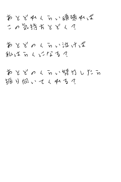 キーワード検索結果 新着順 泣け 3ページ目 無料ポエム画像作成 ポエムラ