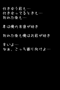 キーワード検索結果 評価順 友達 別れ 2ページ目 無料ポエム画像作成 ポエムラ