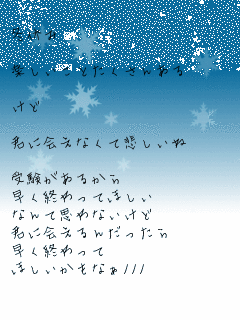 キーワード検索結果 評価順 受験 1ページ目 無料ポエム画像作成 ポエムラ