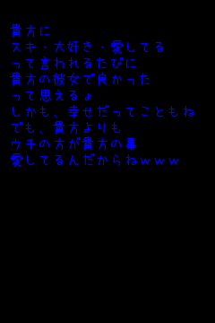 ポエム画 愛してる 無料ポエム画像作成 ポエムラ