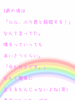 キーワード検索結果 評価順 幼なじみ 3ページ目 無料ポエム画像作成 ポエムラ