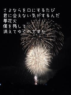 キーワード検索結果 評価順 歌詞 画像 Kg 8ページ目 無料ポエム画像作成 ポエムラ