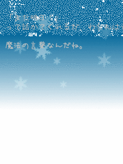 キーワード検索結果 人気順 元気になれる 1ページ目 無料ポエム画像作成 ポエムラ