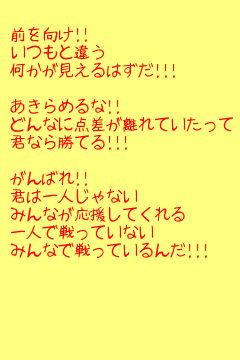 0以上 努力 バスケ ポエム 努力 バスケ ポエム