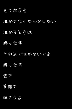 キーワード検索結果 新着順 泣かないで 1ページ目 無料ポエム画像作成 ポエムラ