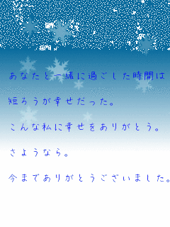 キーワード検索結果 人気順 今までありがとう 4ページ目 無料ポエム画像作成 ポエムラ