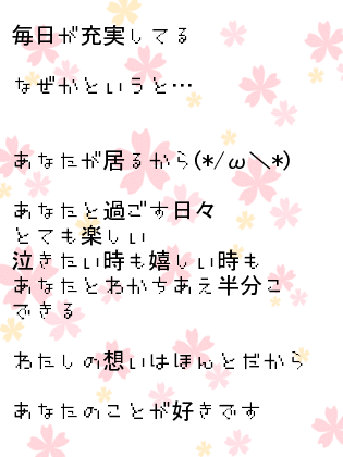 キーワード検索結果 評価順 泣きたい 7ページ目 無料ポエム画像作成 ポエムラ