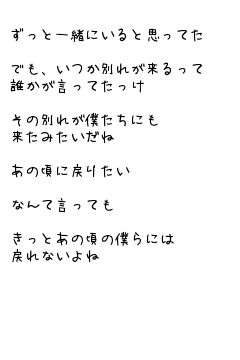 キーワード検索結果 新着順 恋愛 別れ 1ページ目 無料ポエム画像作成 ポエムラ